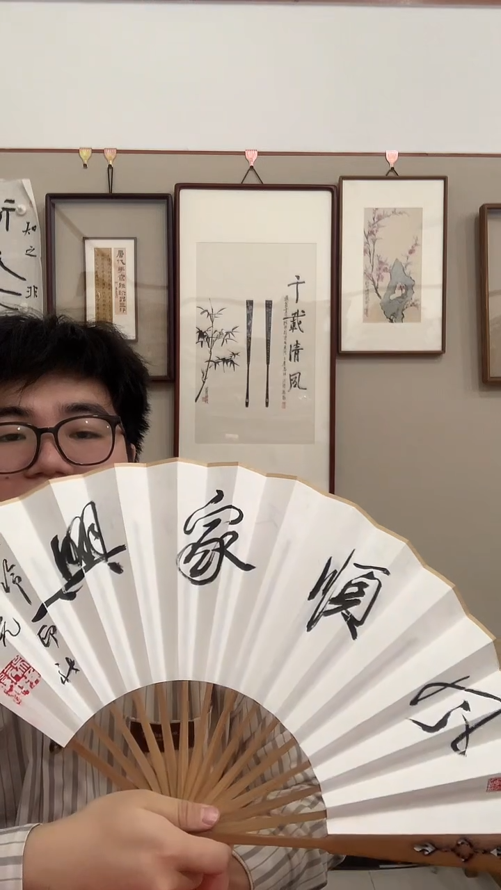 【闪购商品】书法J吴老师书法成扇 双面带锦盒一件 