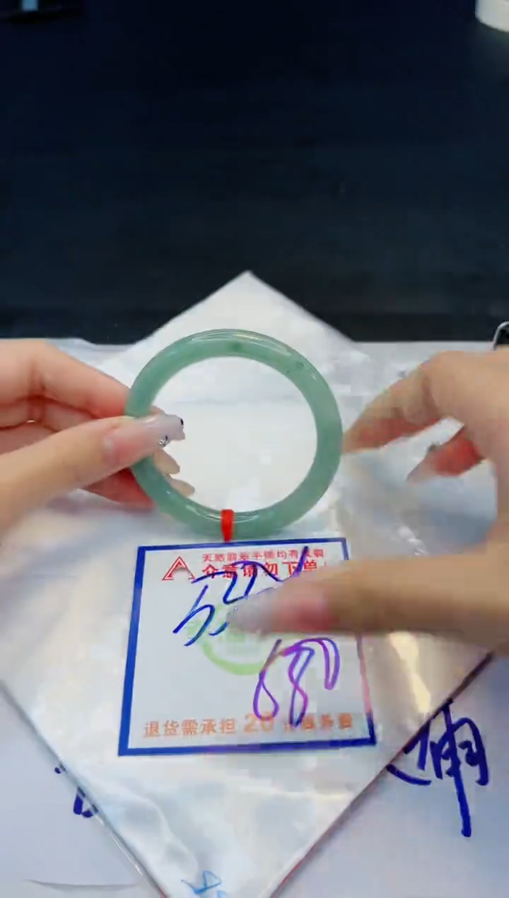 【闪购商品】翡翠手镯未镶嵌，质检证书图片色彩偏黑白