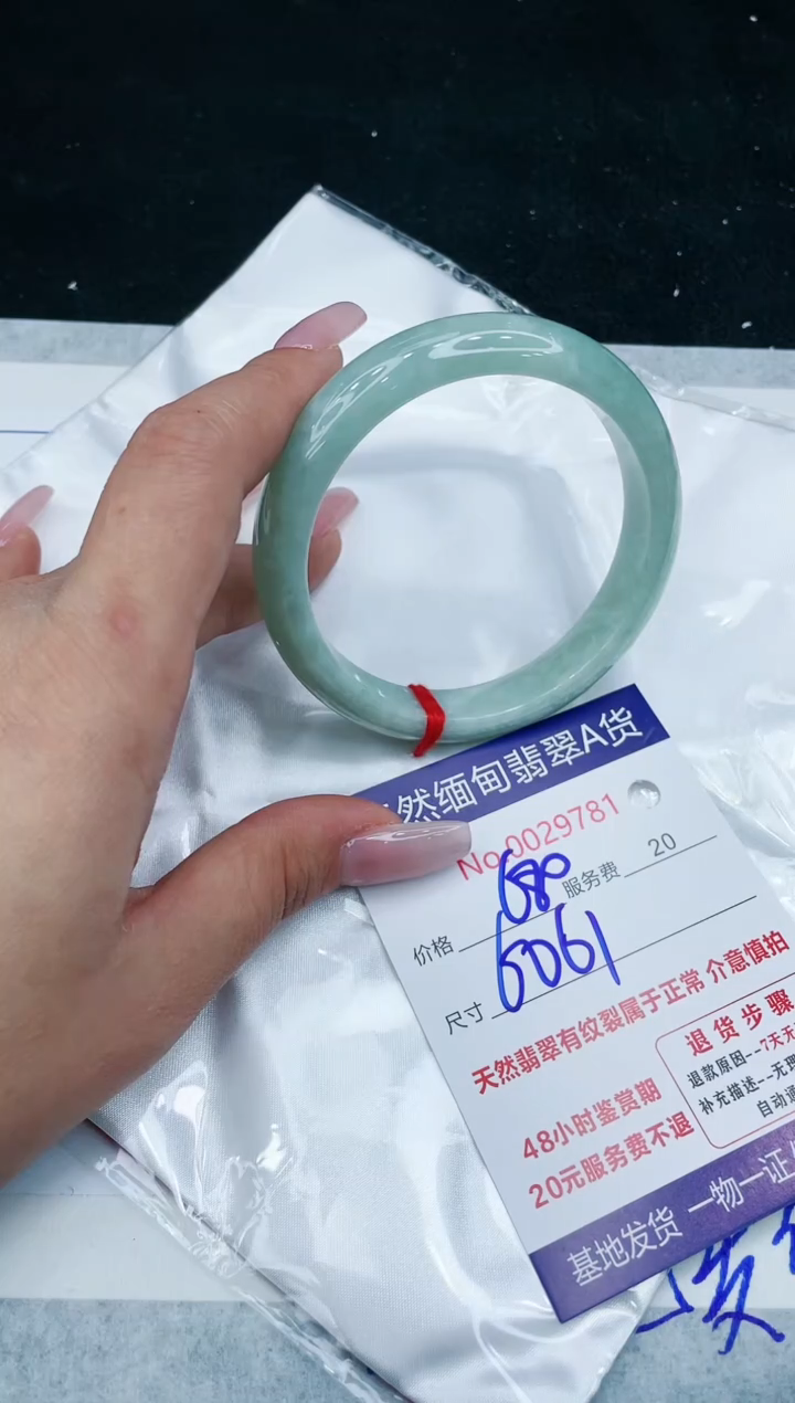 【闪购商品】翡翠手镯未镶嵌11111111111