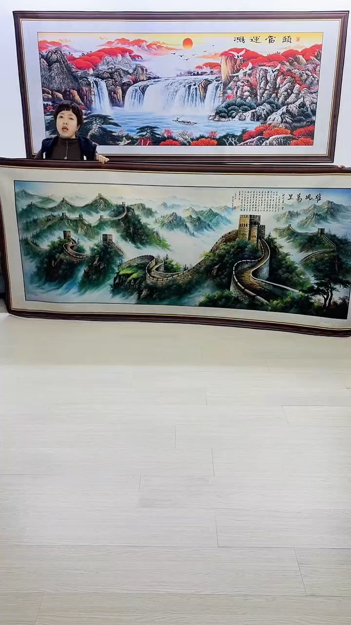 【闪购商品】横款雄风万里120*280