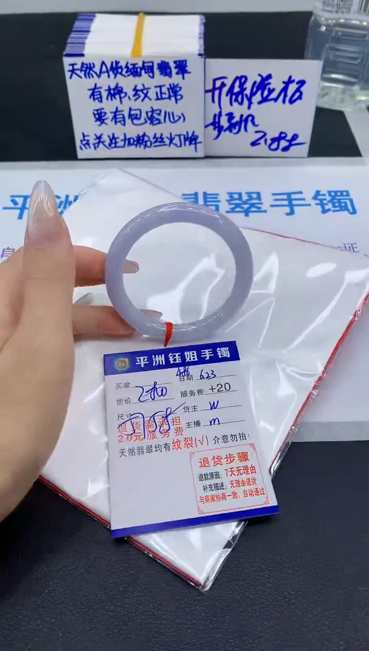 翡翠手镯未镶嵌1111111111