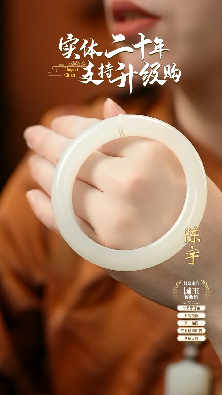 【闪购商品】和田玉白玉手镯未镶嵌59.7圈口