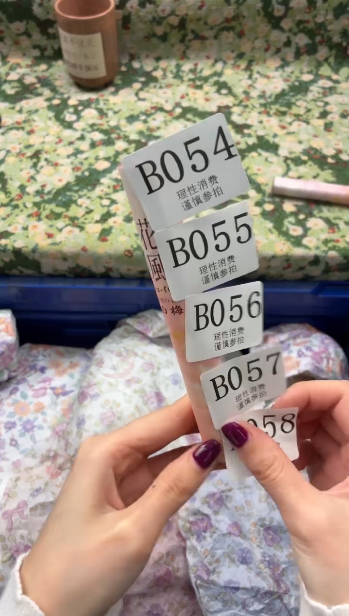 线香       B063