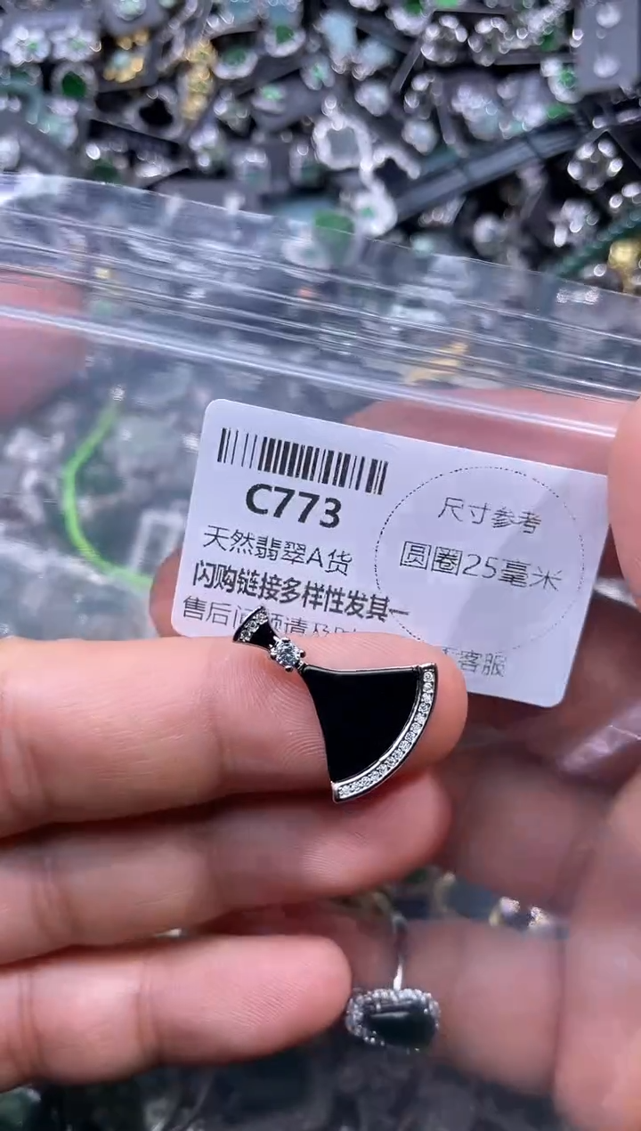 【闪购商品】翡翠颈饰未镶嵌C773吊坠