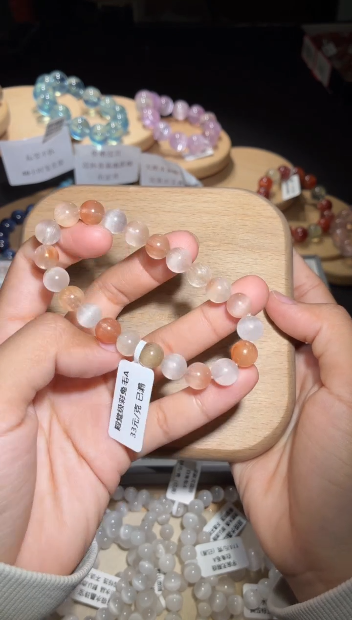 未镶嵌手链水晶197号多样性发一T8+