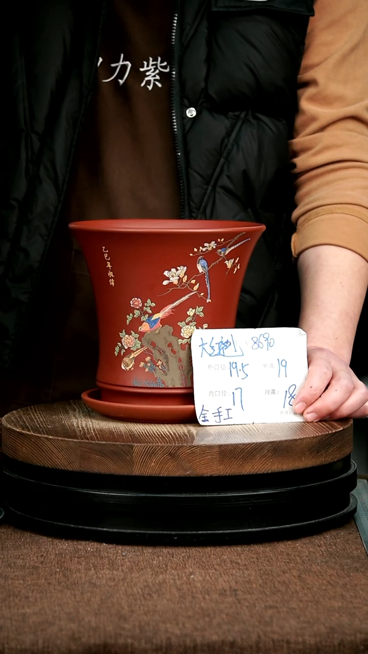 紫砂花盆花卉园艺8690+Z