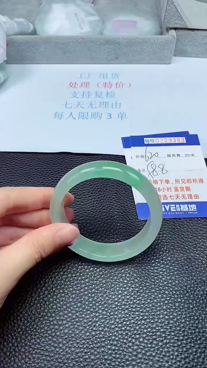 拍下以实物为准229383