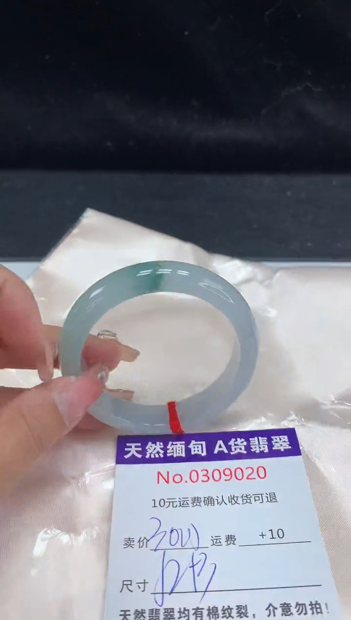 【闪购商品】翡翠手镯未镶嵌天然缅甸A货翡翠