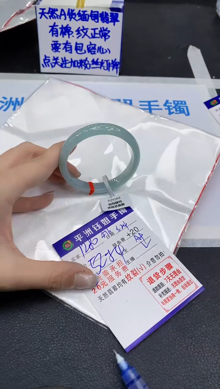 翡翠手镯未镶嵌1111111111