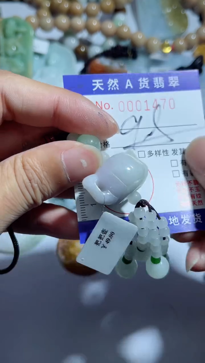 【闪购商品】翡翠吊坠(不含链)未镶嵌00001470