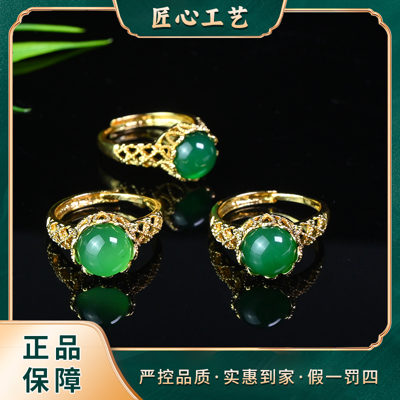 【星耀珠宝】MT446-脆流新光绿精美玛瑙戒指开口戒-多样性只发一件