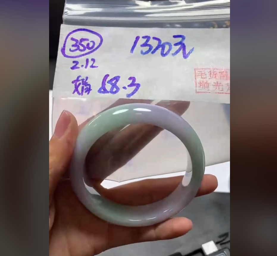 定制翡翠未镶嵌毛货需精细抛光350手镯58.3+1320元+拍一发一