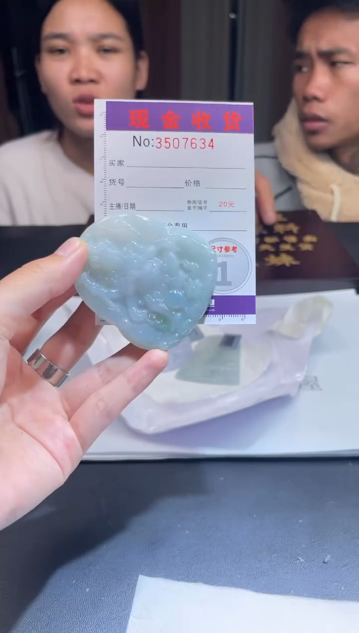 未镶嵌定制翡翠爷定制孤品