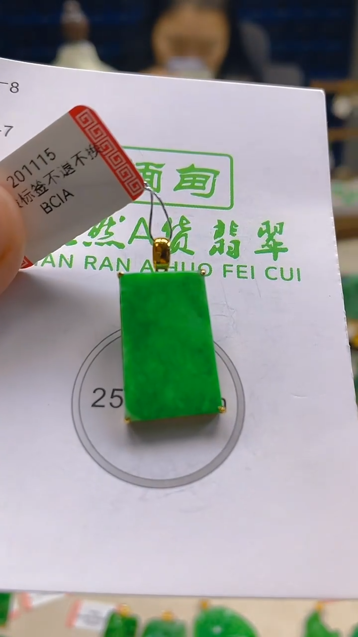 颈饰18K金镶嵌翡翠新号开播 全场乱卖
