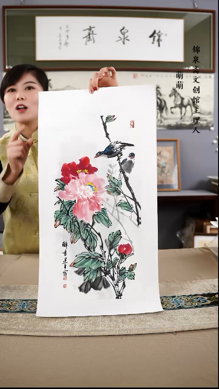 【闪购商品】国画25*50朱老师国画软片手绘作品