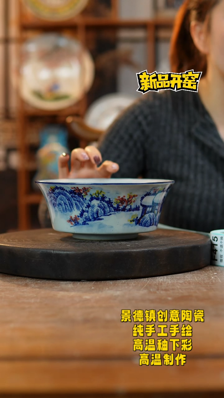 其他陶F407景德镇陶瓷