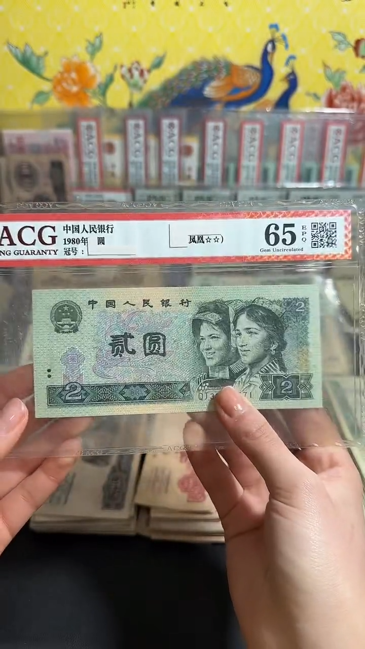 退市 原票小伟链接 10张连号