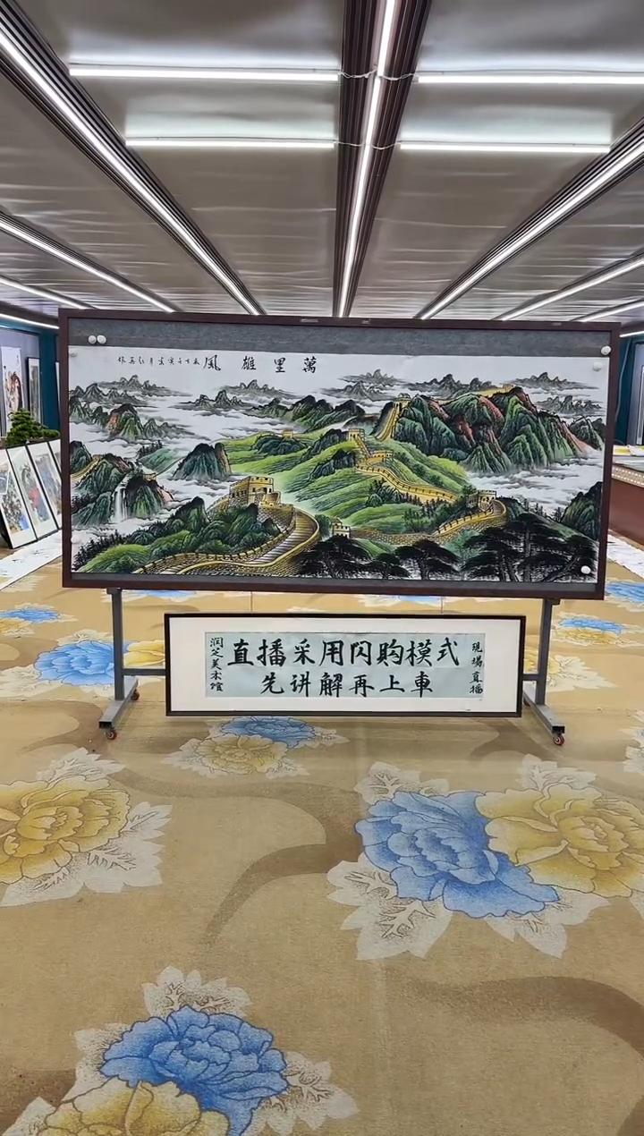 【闪购商品】书法绘画Y-王红兵-小八尺-山水画