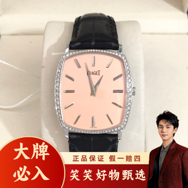 伯爵/手动机械/表径28.5/S270250111008/250131LK0021