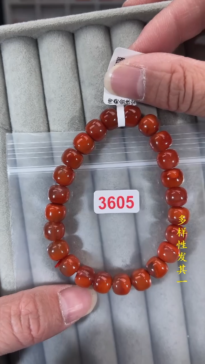 【闪购商品】南红玛瑙珠宝奇石未镶嵌9+(多样性发其一)