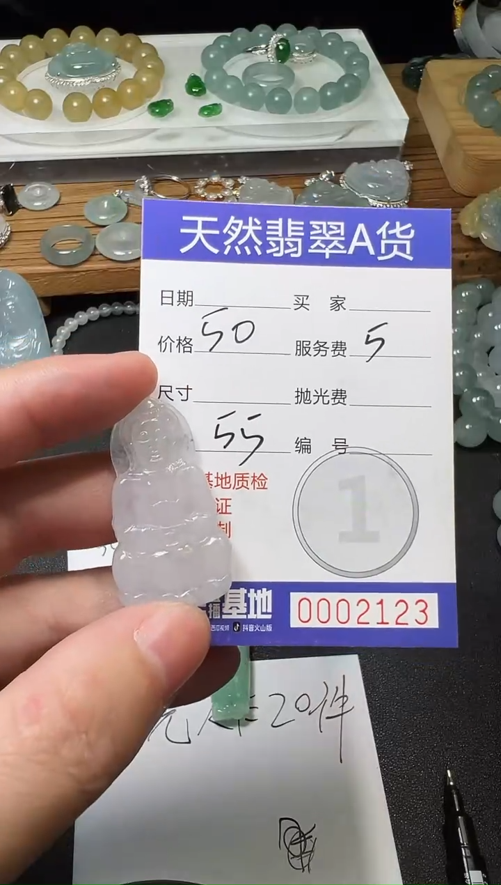 未镶嵌定制翡翠?****恶002