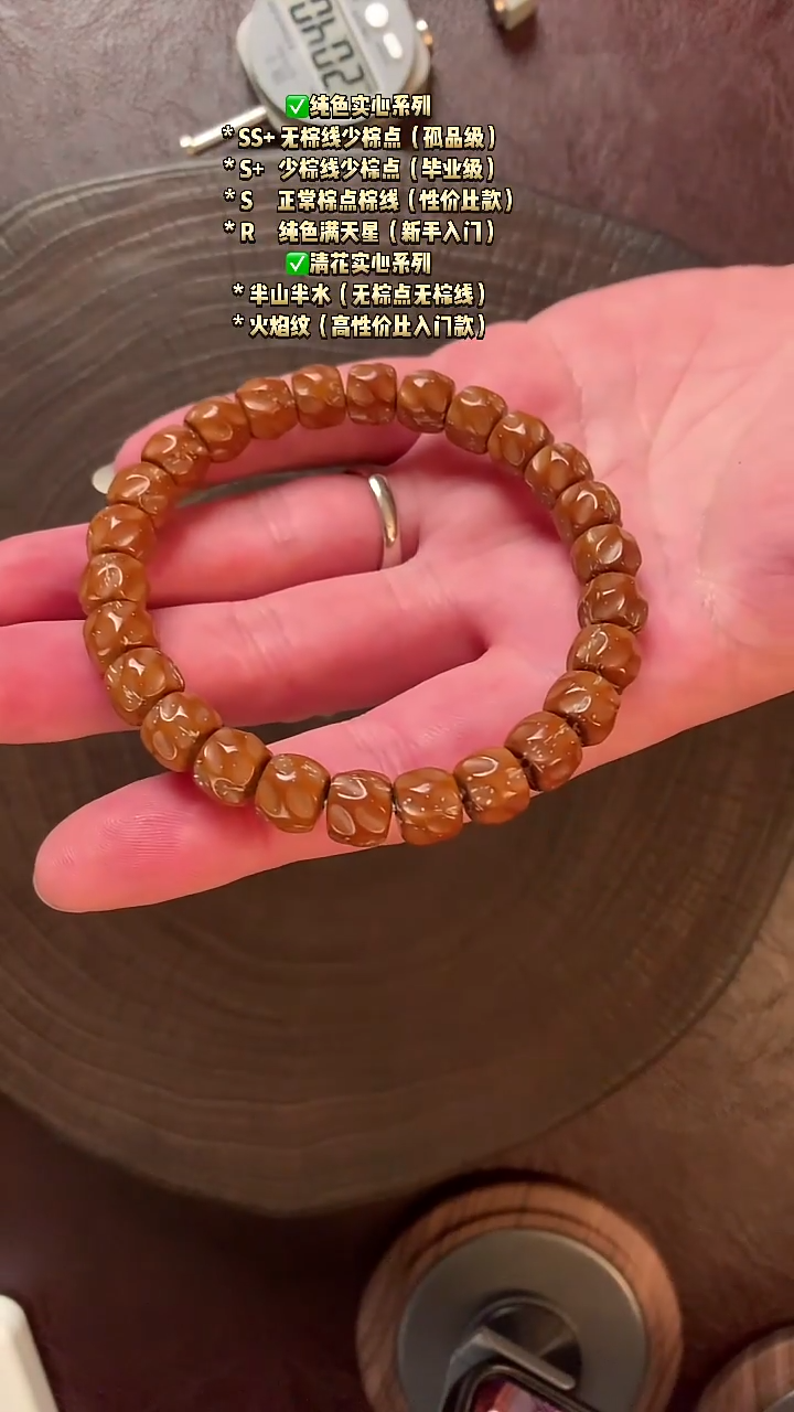 手串紫金鼠紫金鼠实心S级性价比款无相