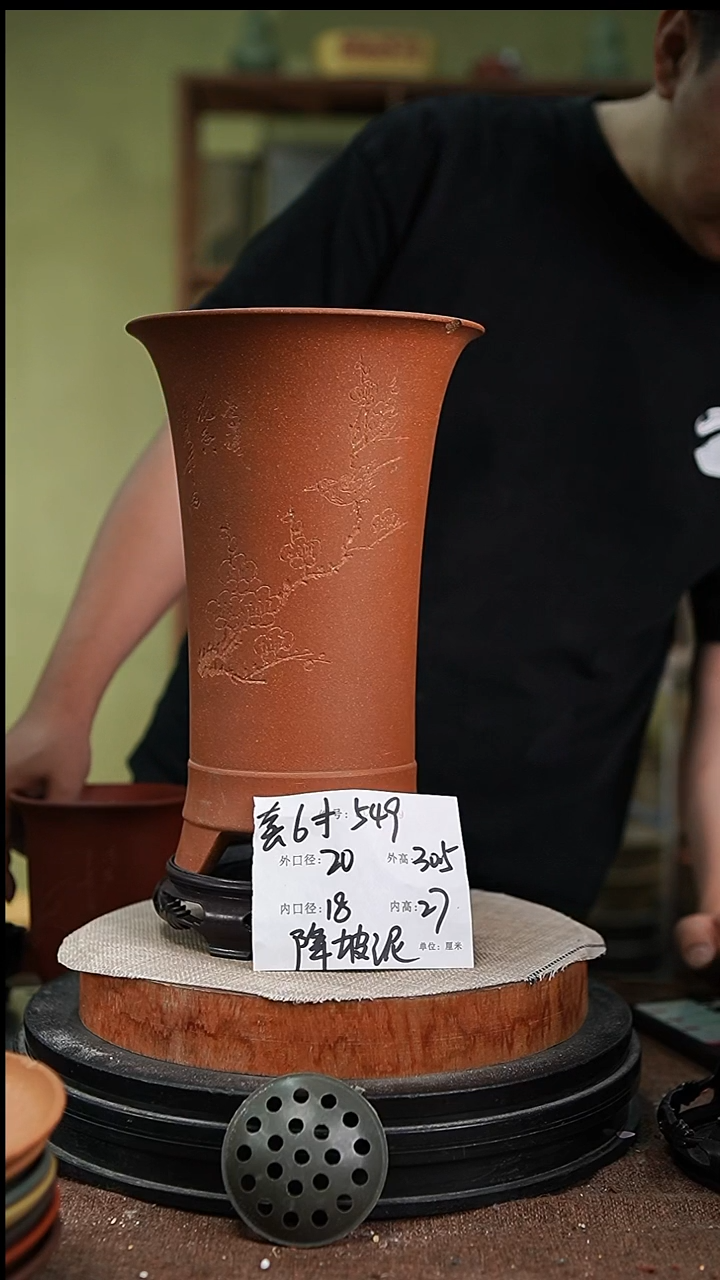 紫砂花盆紫砂花盆549+s