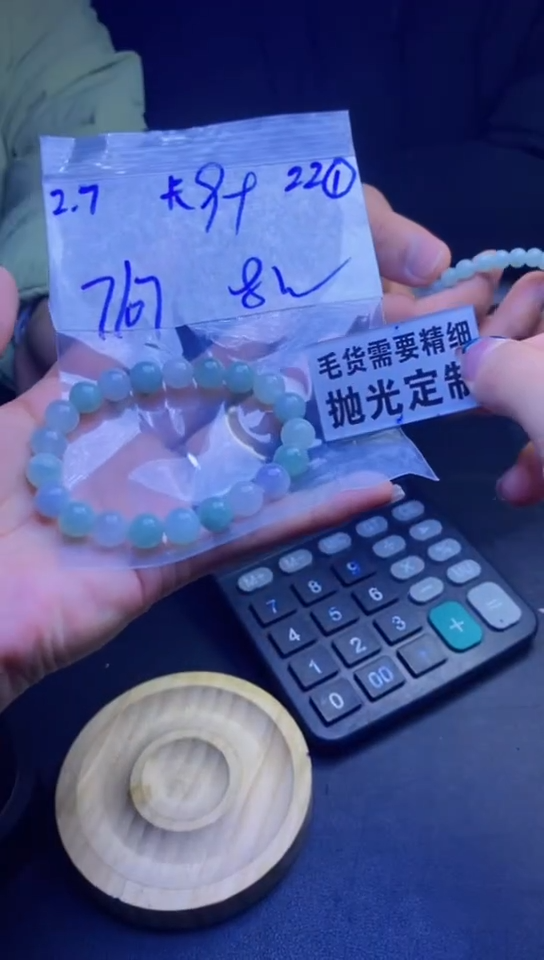 【闪购商品】定制翡翠未镶嵌天然缅甸翡翠A货，拍一发一