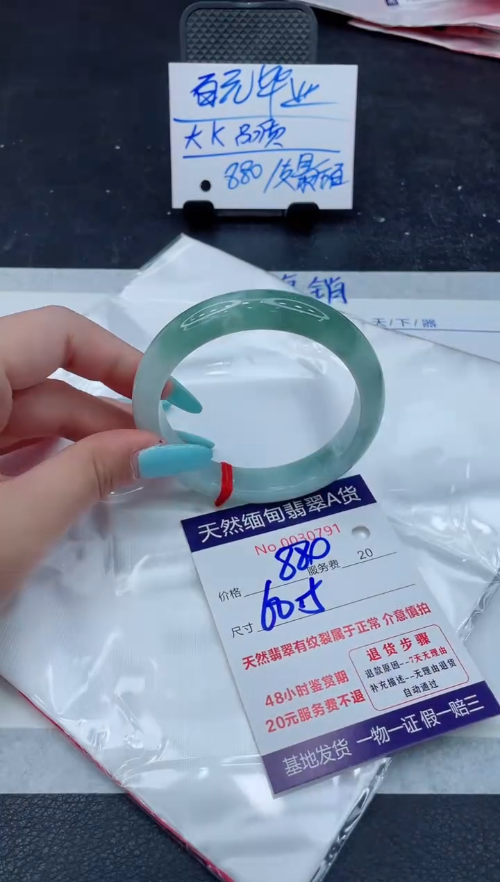 翡翠手镯未镶嵌11111111