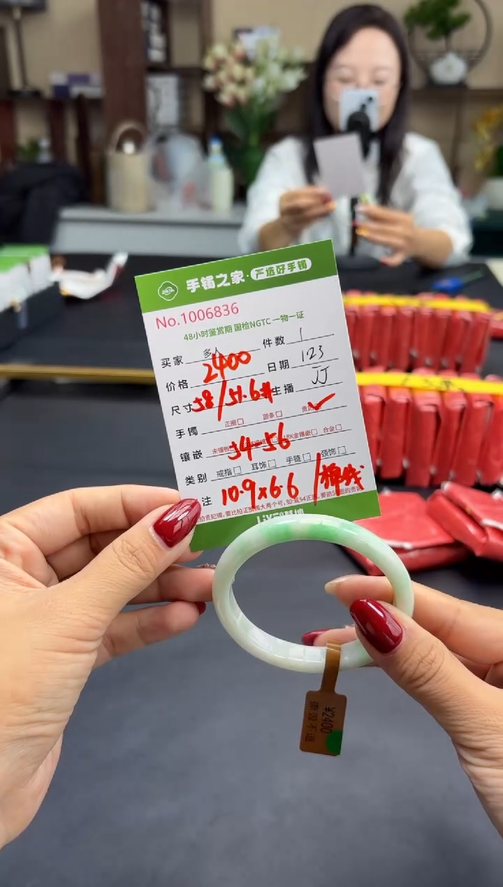 【闪购商品】翡翠手镯（贵妃镯）未镶嵌多人