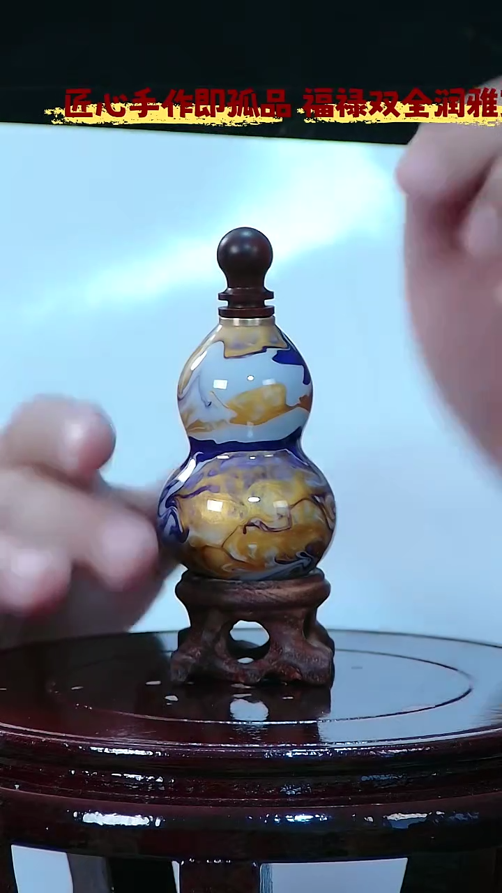 藤幸****子  圆木塞葫芦把件787