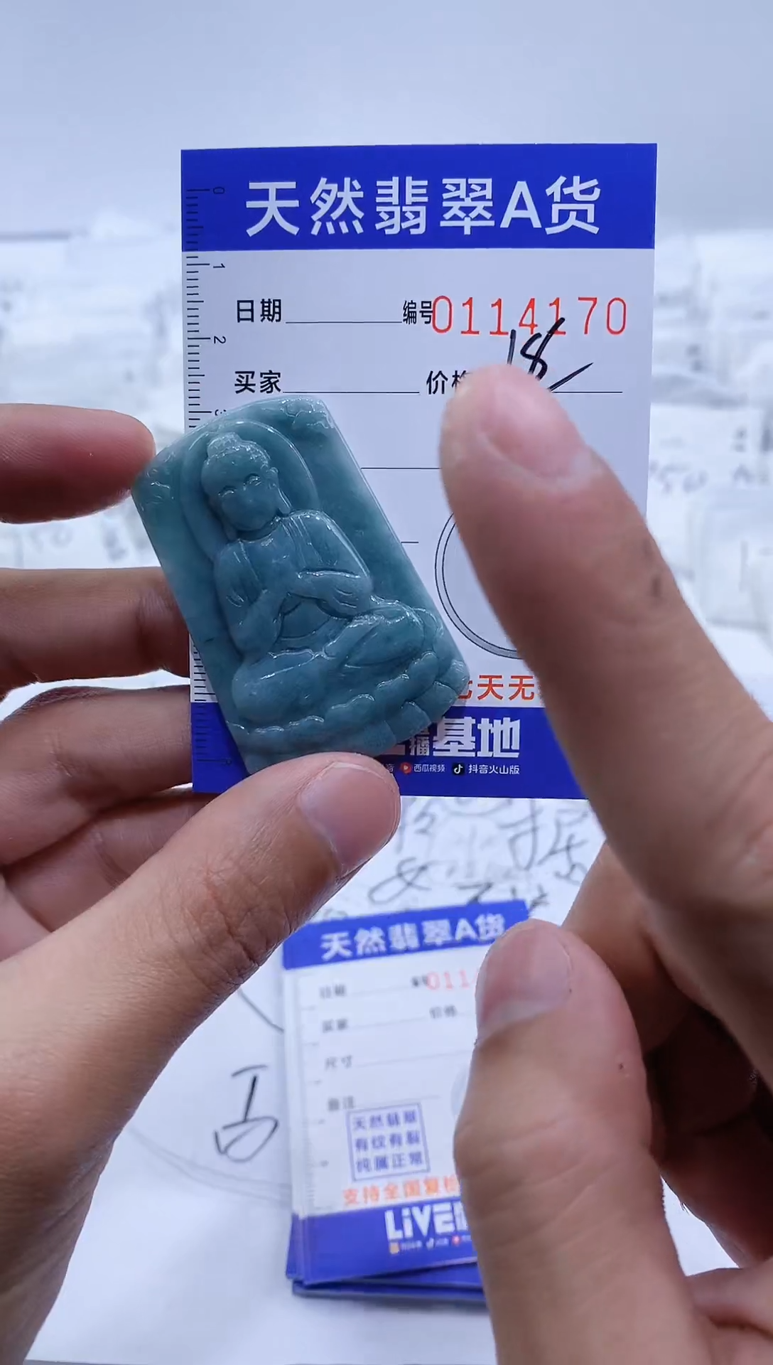 【闪购商品】翡翠颈饰未镶嵌大日如来【品质一般介意慎拍】