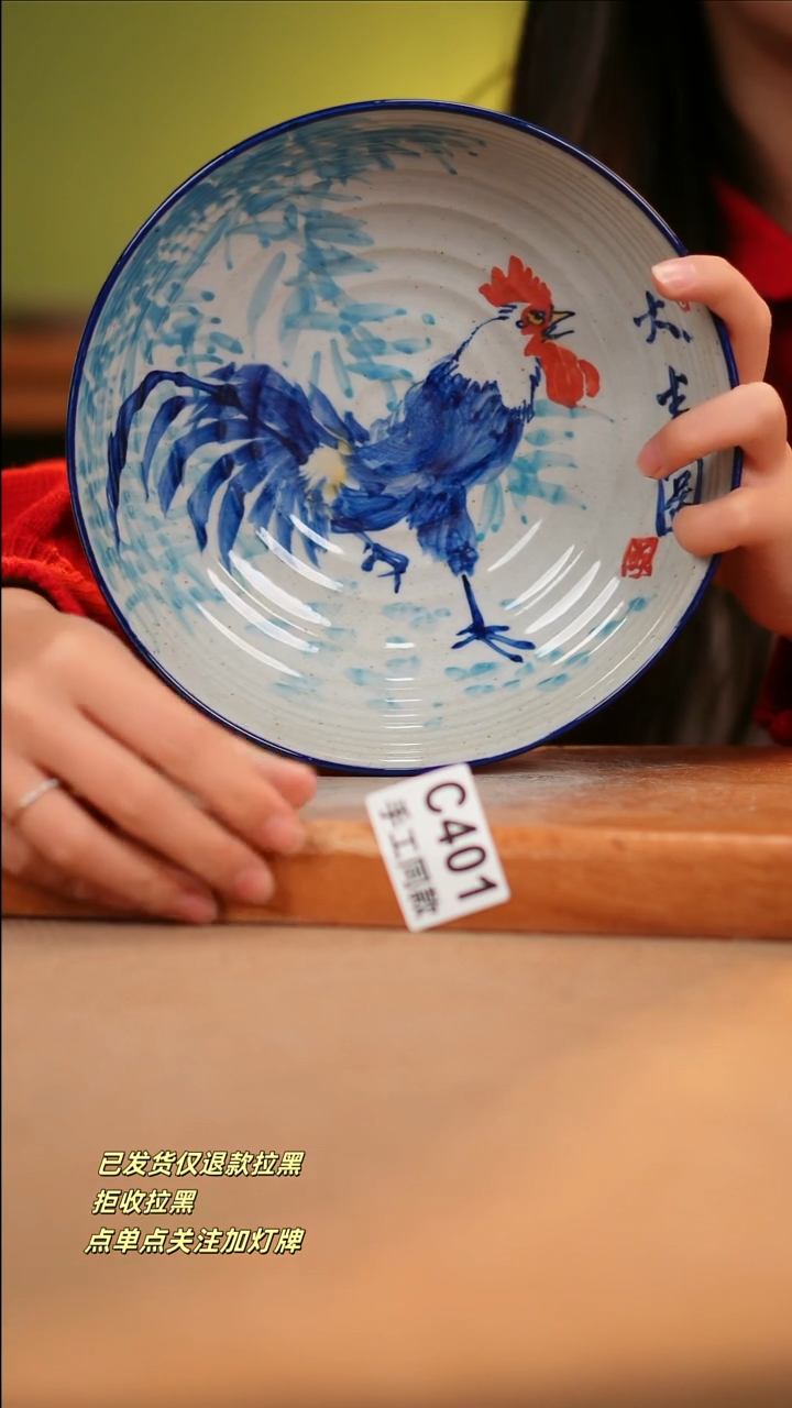 【闪购商品】瓷片C401 窑林瓷业陶瓷