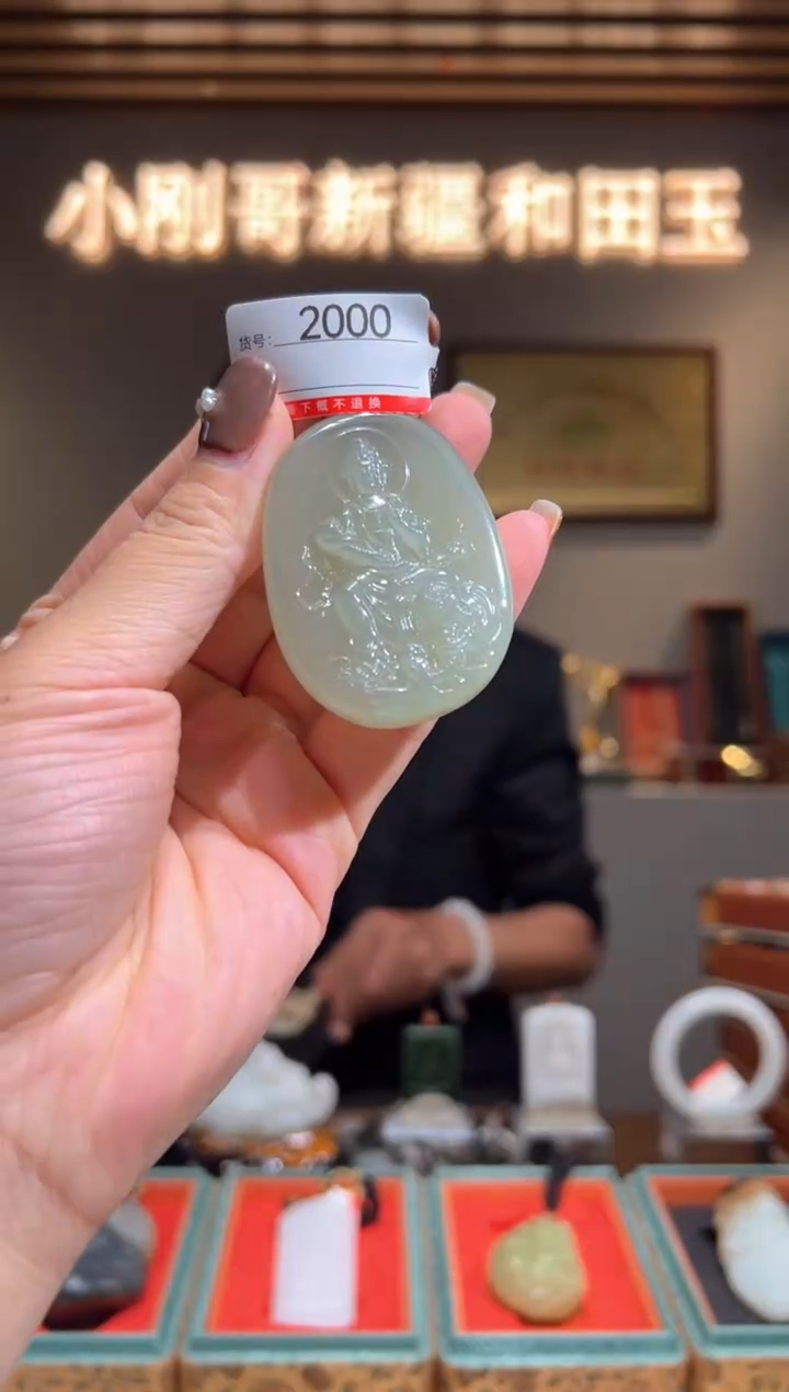 颈饰未镶嵌和田玉1