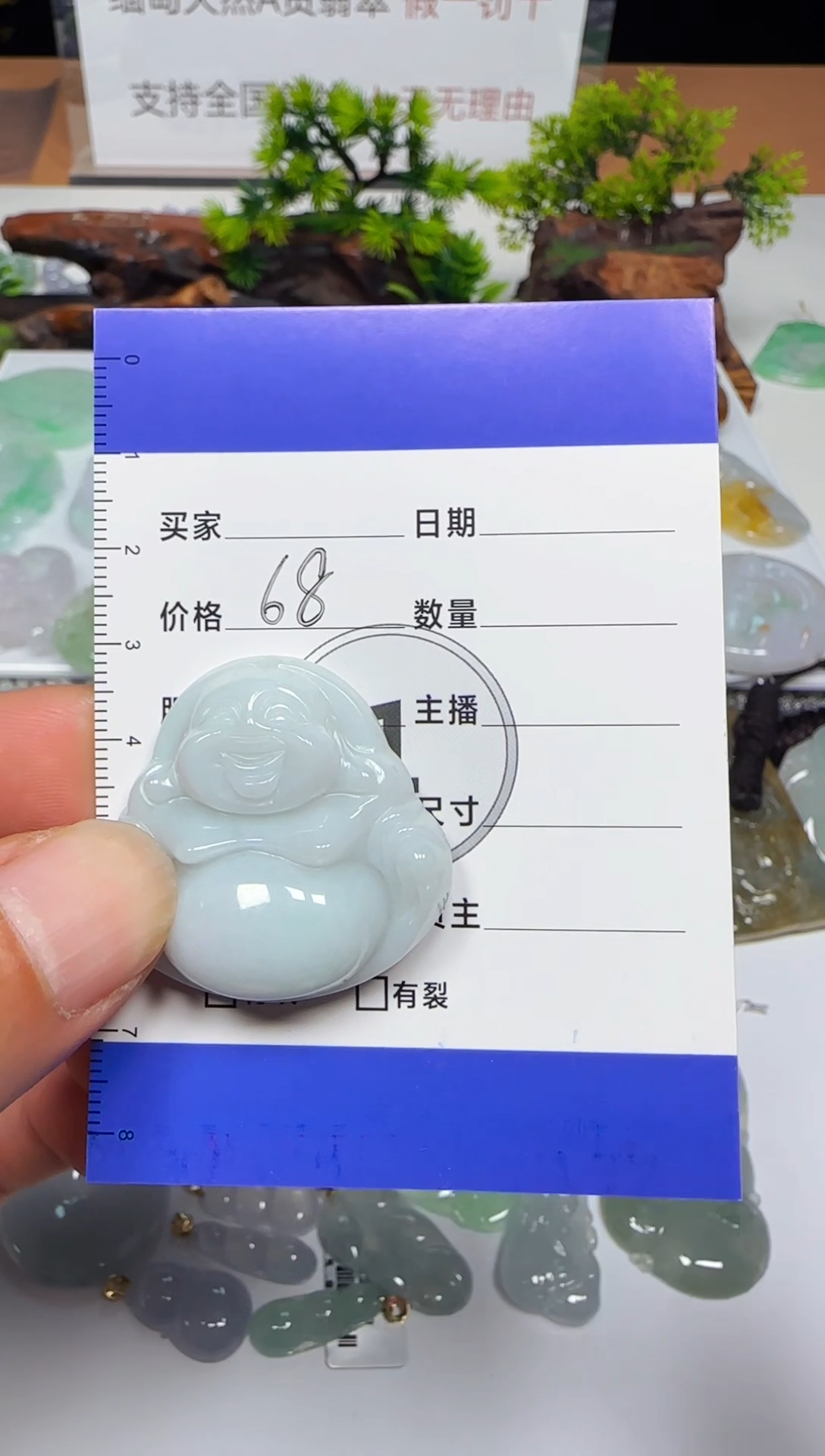 【闪购商品】翡翠吊坠(不含链)未镶嵌坠缅甸天然A货翡翠吊