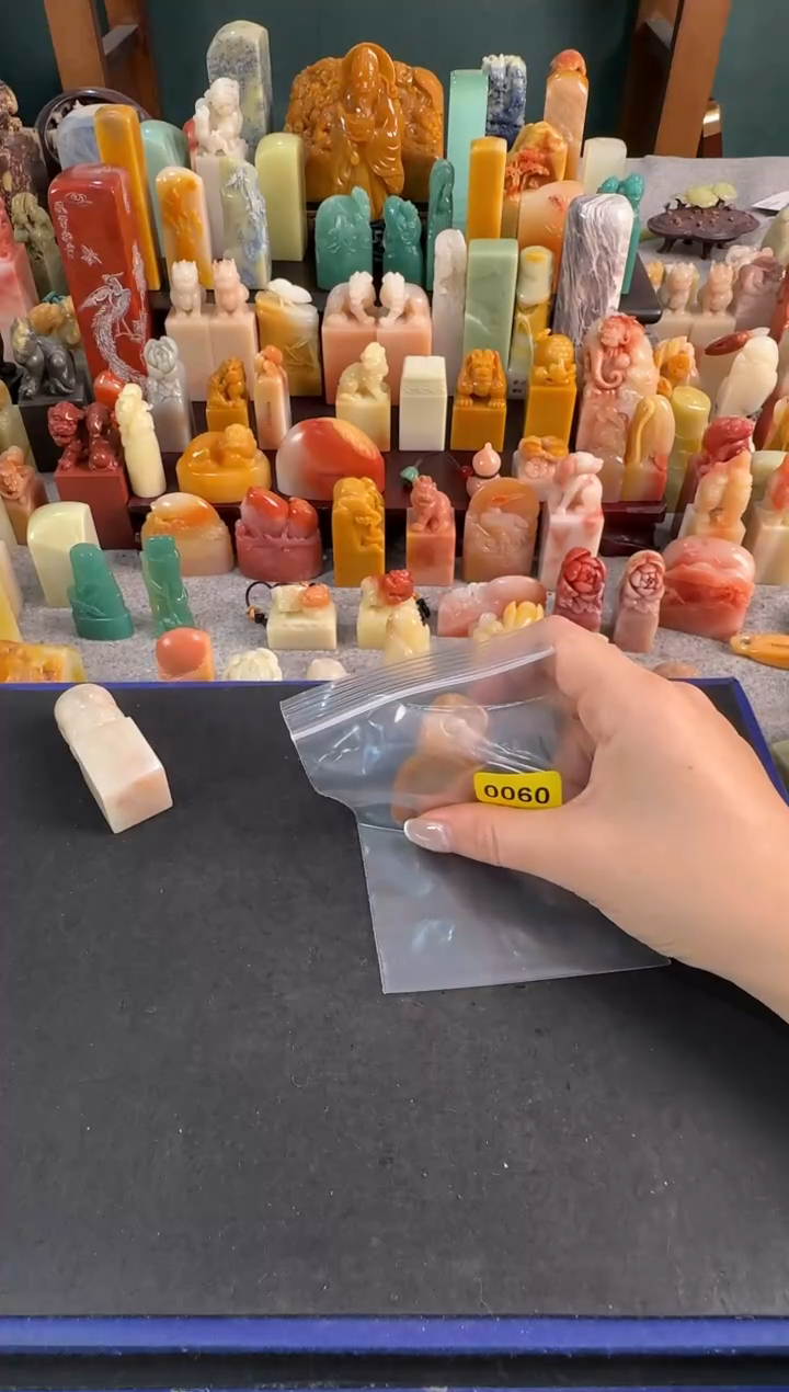 【闪购商品】青田石印石0060编号编号