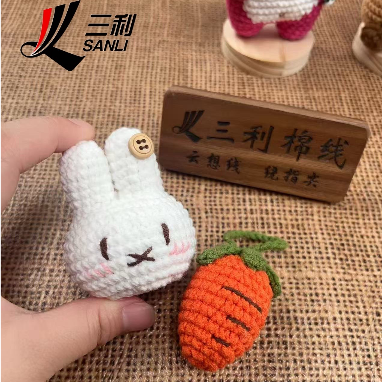 好运兔创意手工编织可爱兔子萝卜（材料包+工具+视频教程）
