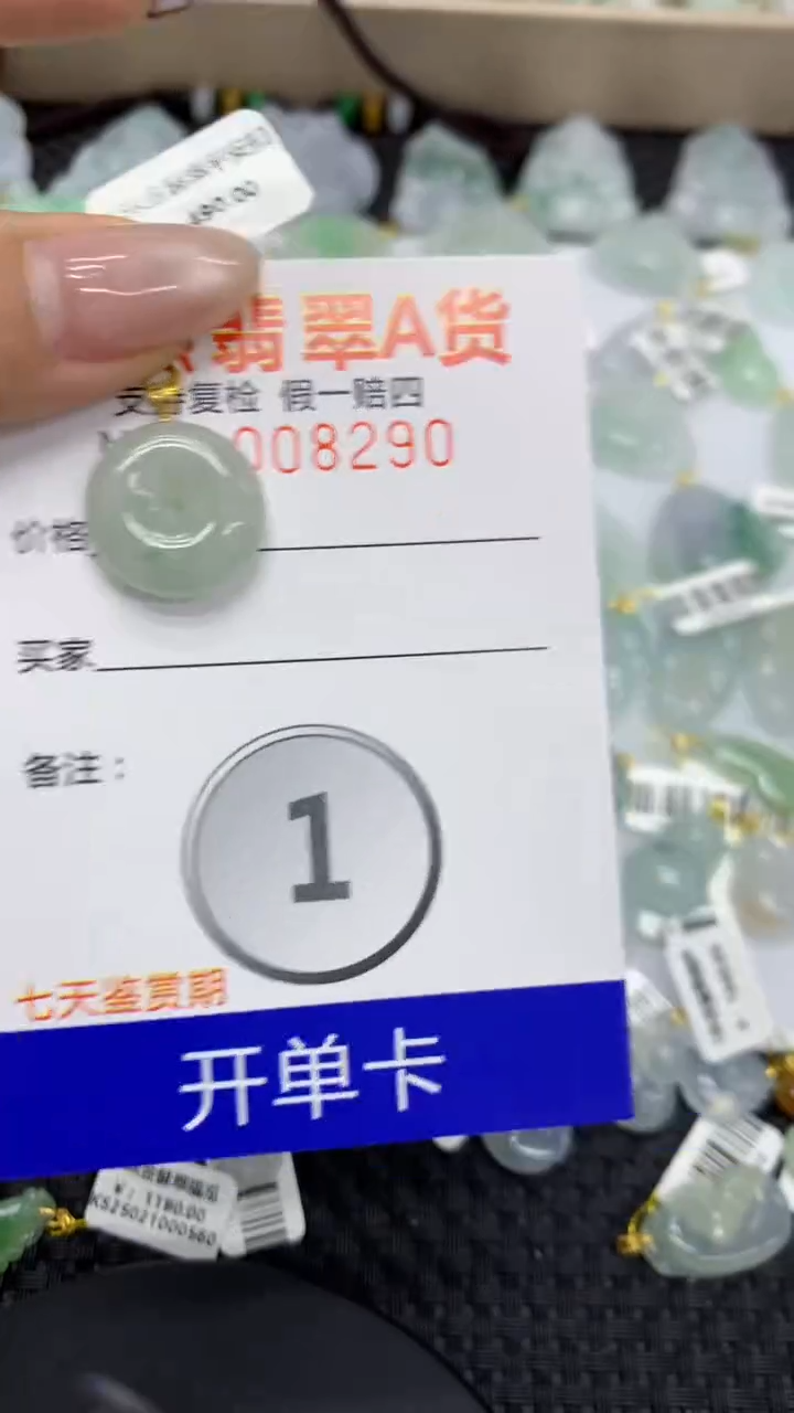 【闪购商品】翡翠颈饰18K金镶嵌1111111111
