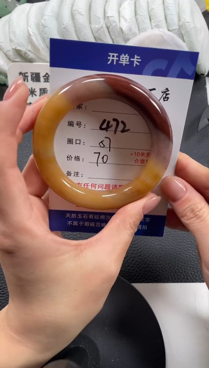 【闪购商品】石英质玉手镯未镶嵌57