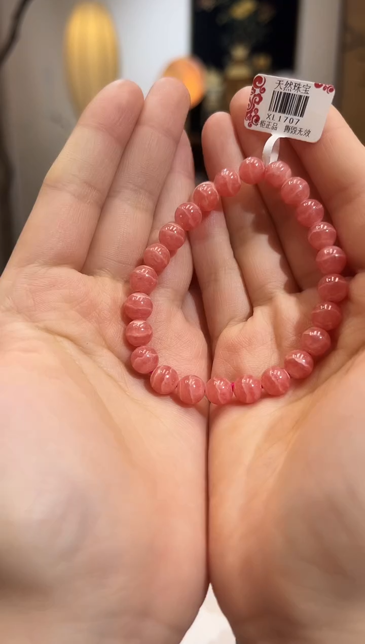 【闪购商品】菱锰矿（红纹石）手串未镶嵌XL1707红纹石手串7+