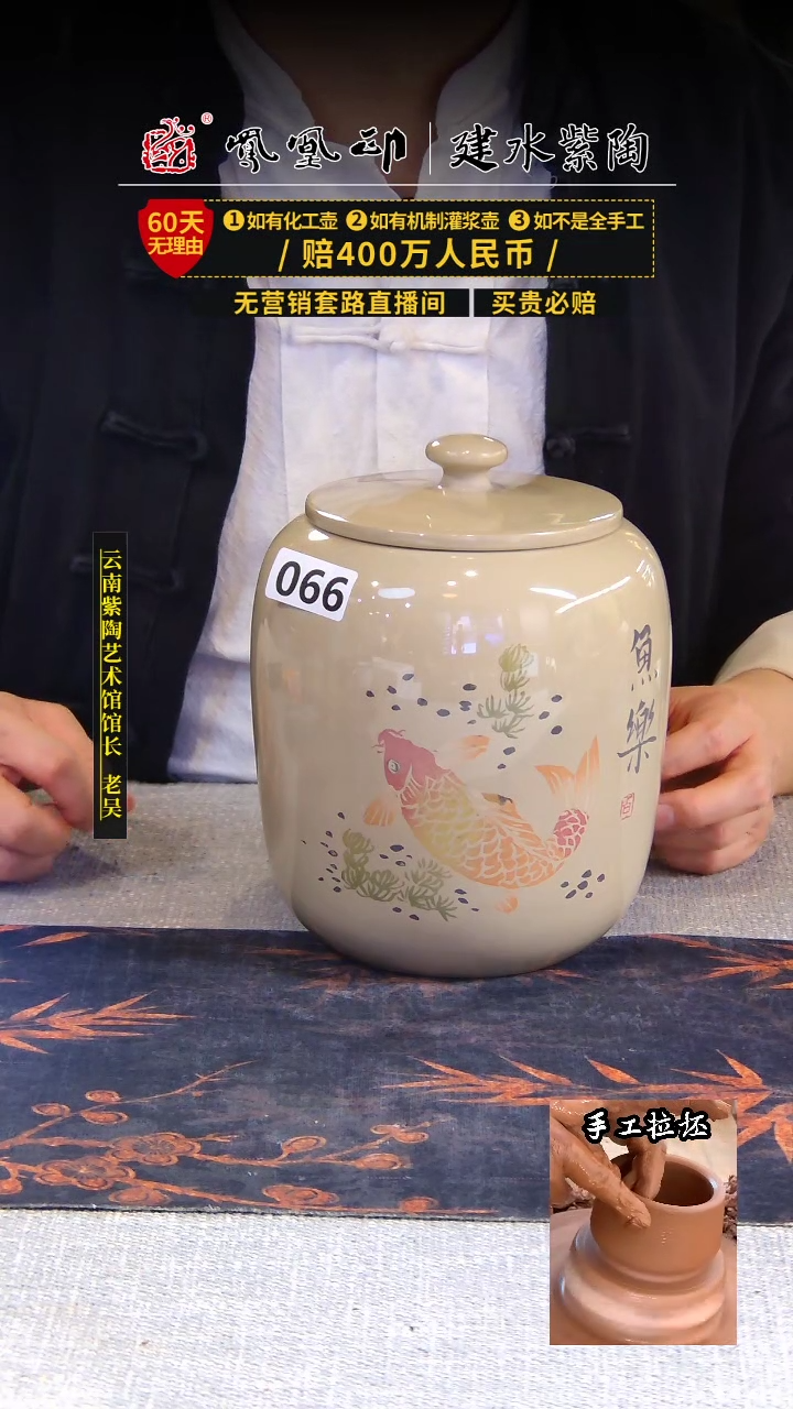 【闪购商品】壶凤凰印建水紫陶壶/B066