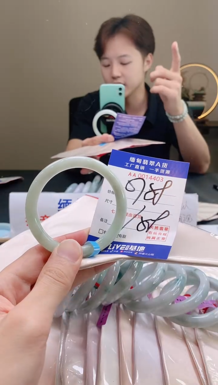 翡翠手镯未镶嵌57.5圈口