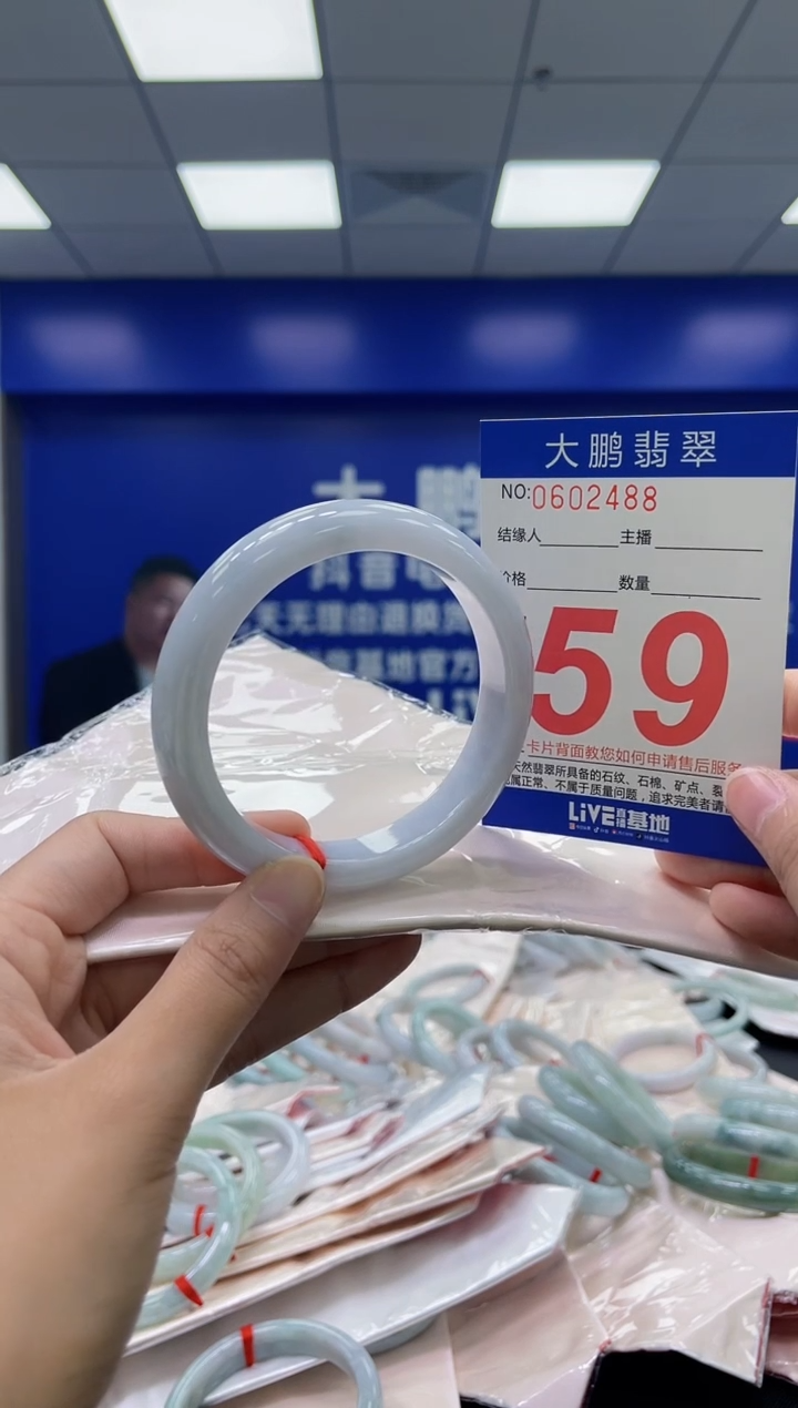 翡翠手镯未镶嵌AAAAAAAAAA