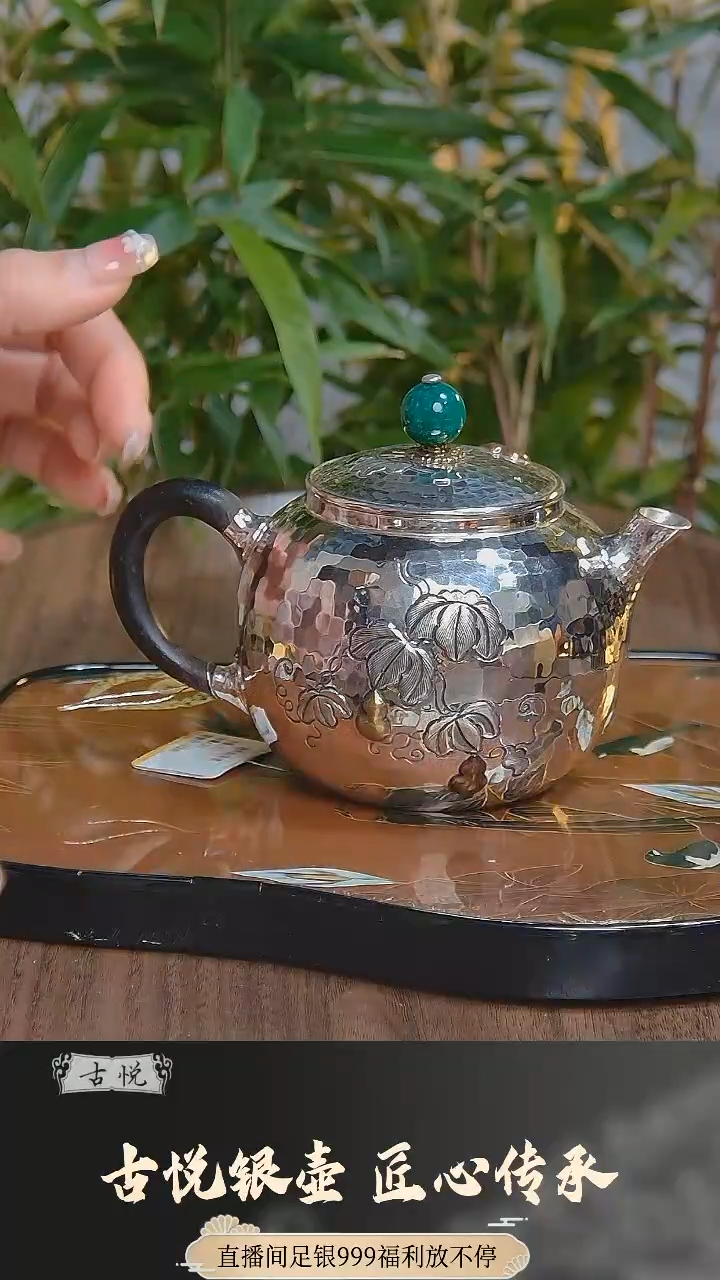 【闪购商品】泡茶壶            