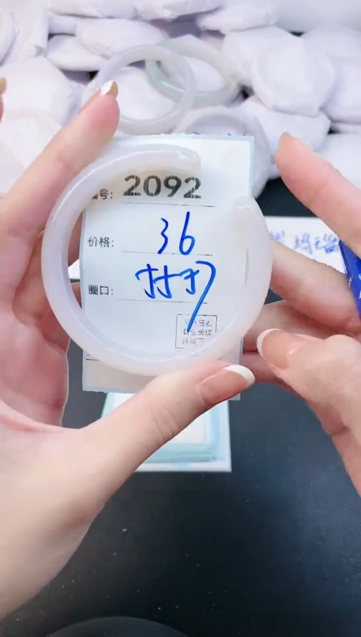 【闪购商品】玛瑙/玉髓手镯未镶嵌2092