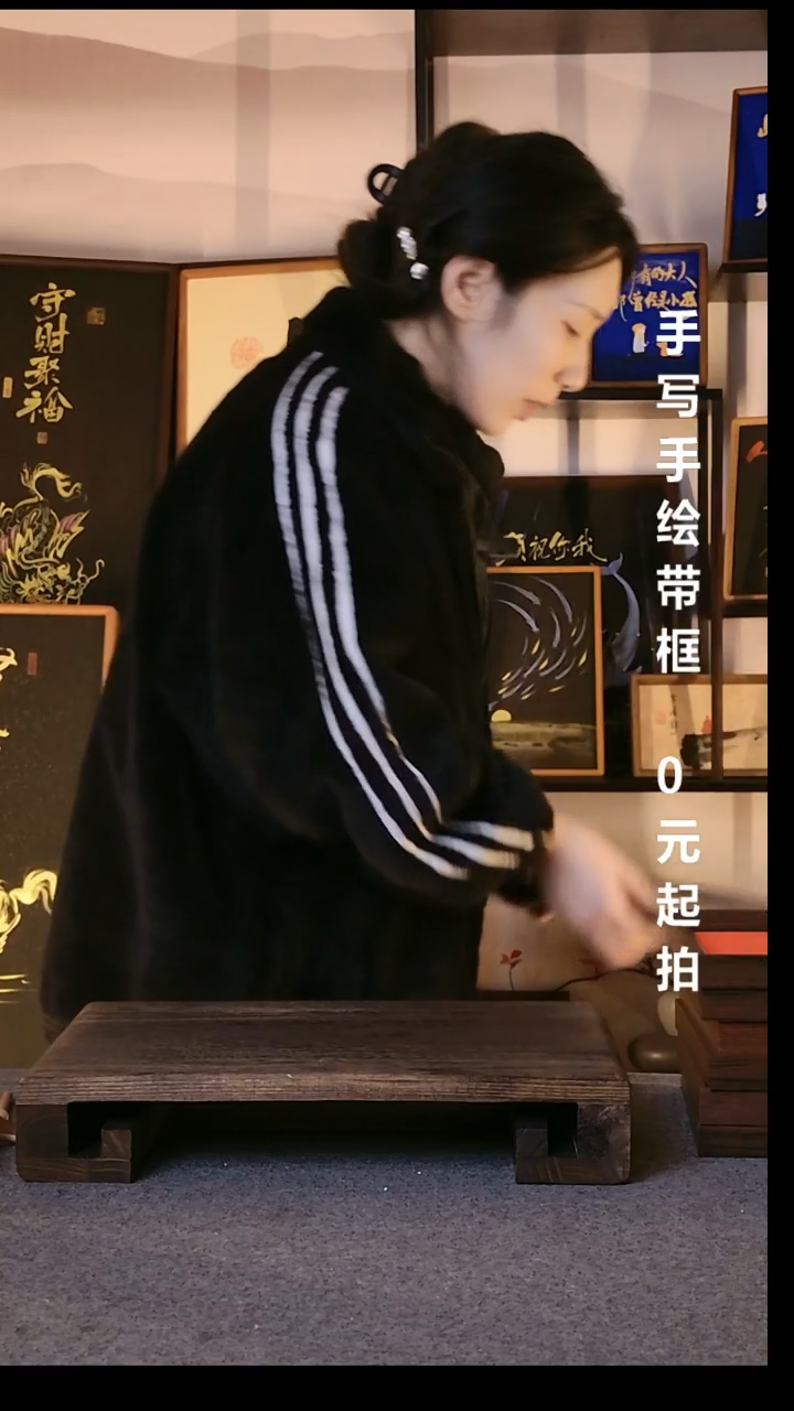 书法浩**?藏锋定制带框手写十寸08