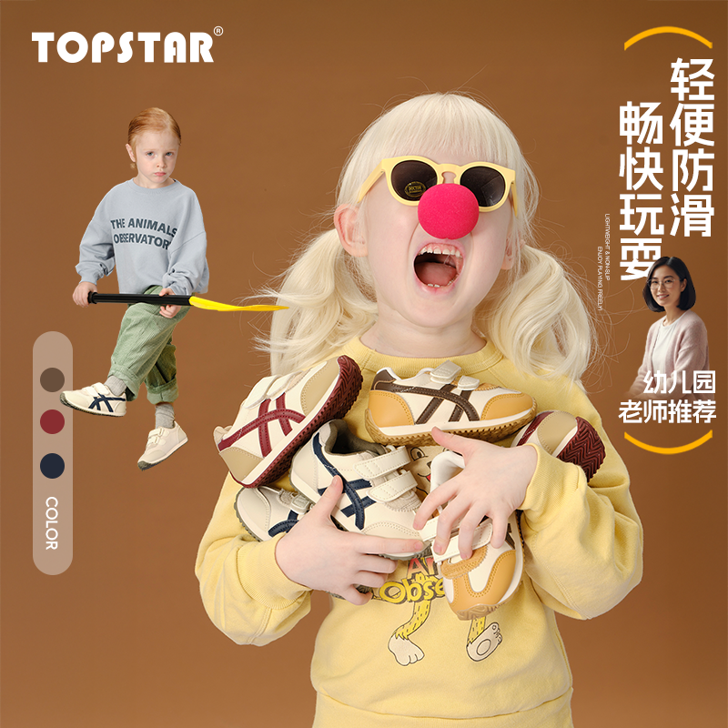 TOPSTAR儿童运动鞋四季软底儿童男童休闲鞋女童百搭户外鞋6053