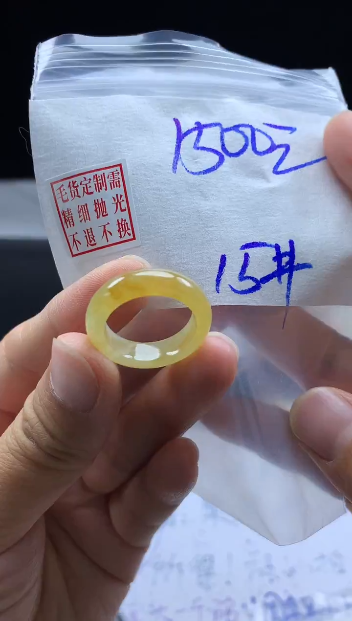 未镶嵌定制翡翠毛货需精细抛光戒圈 15#