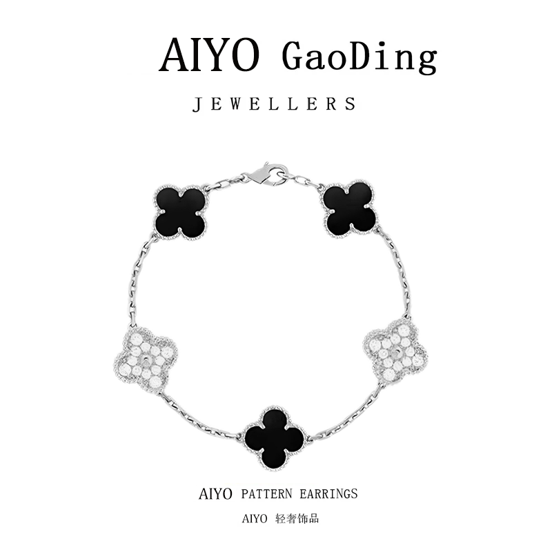  LSNN/黑白熊猫手链-轻奢满钻四叶草幸运手链
