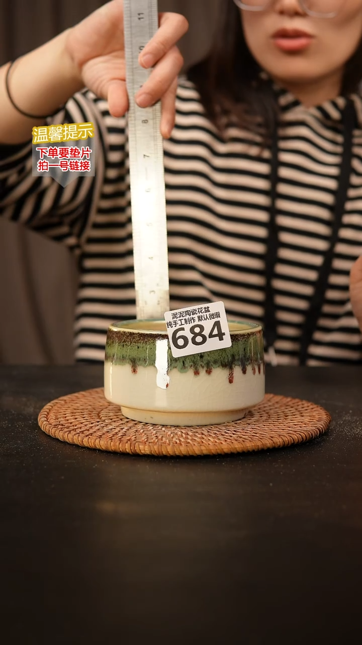 瓷片684内口径约9  外高约6